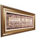 Qom Alfombera Persa Tableau Ref 903338