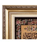 Qom Alfombera Persa Tableau Ref 903338