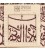 Qom Pictorial Carpet Ref 903338