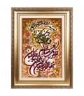 El Dokuma Resimli Halı Tebriz 903355