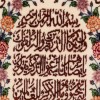 Tappeto persiano Tabriz a disegno pittorico codice 903372