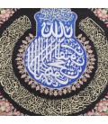 تابلو فرش دستباف آیه الکرسی کد 901427