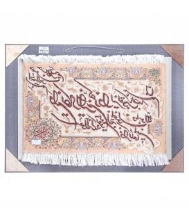 Pictorial Tabriz Carpet Ref: 901428