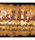 تابلو فرش دستباف و ان یکاد برجسته کد 901429