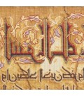 تابلو فرش دستباف و ان یکاد برجسته کد 901429