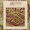 Tappeto persiano Tabriz a disegno pittorico codice 903434