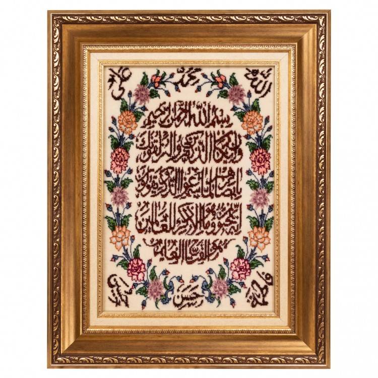 Tappeto persiano Tabriz a disegno pittorico codice 903372