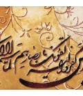 تابلو فرش دستباف و ان یکاد برجسته کد 901431