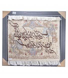 Pictorial Tabriz Carpet Ref: 901434