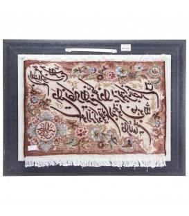 Pictorial Tabriz Carpet Ref: 901435