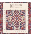Sarouak Rug Ref 705358
