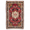 Hamedan Rug Ref 705355