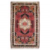 Tapis persan Hamedan fait main Réf ID 705353 - 42 × 66