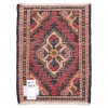 Tapis persan Hamedan fait main Réf ID 705339 - 38 × 50