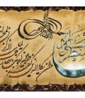 تابلو فرش دستباف و ان یکاد جل جلاله برجسته کد 901437