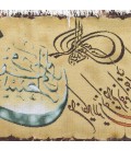 تابلو فرش دستباف و ان یکاد جل جلاله برجسته کد 901437