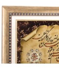تابلو فرش دستباف و ان یکاد جل جلاله برجسته کد 901437