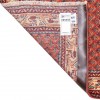 Arak Rug Ref 705458