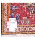 Qashqai Rug Ref 705408