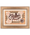 تابلو فرش دستباف صلوات برجسته کد 901454