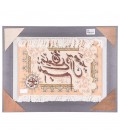 تابلو فرش دستباف صلوات برجسته کد 901454