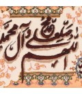 تابلو فرش دستباف صلوات برجسته کد 901454