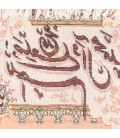 تابلو فرش دستباف صلوات برجسته کد 901454
