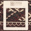 Tapis persan Baluch fait main Réf ID 152567 - 137 × 191