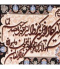 تابلو فرش دستباف و ان یکاد جل جلاله برجسته کد 901469