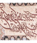تابلو فرش دستباف و ان یکاد جل جلاله برجسته کد 901469