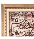 تابلو فرش دستباف و ان یکاد جل جلاله برجسته کد 901470