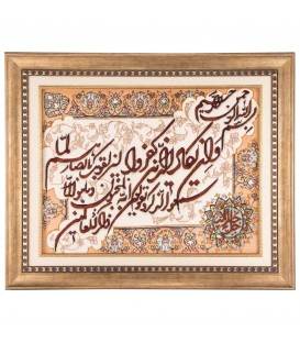 Pictorial Tabriz Carpet Ref: 901471