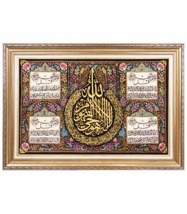 Qom Pictorial Carpet Ref 903475