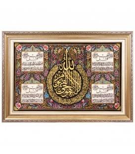 Tableau tapis persan Qom fait main Réf ID 903475