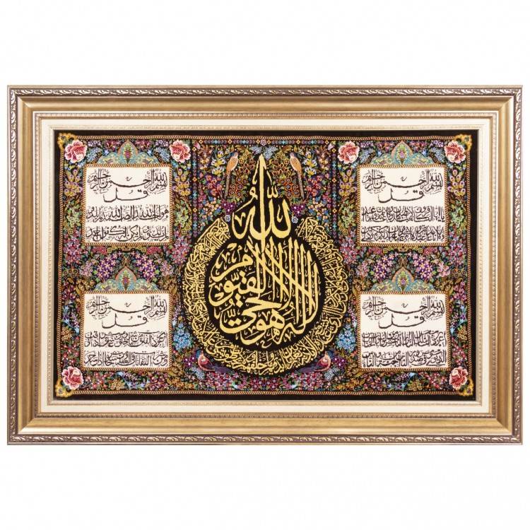 Qom Alfombera Persa Tableau Ref 903475