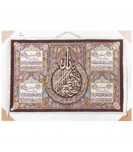 Qom Pictorial Carpet Ref 903475