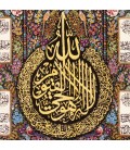 Handgeknüpfter Qom Bildteppiche Ziffer 903475