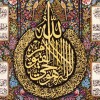 Qom Alfombera Persa Tableau Ref 903475