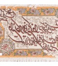 Alfombra Persa TABRIZ Tableau Ref: 901473