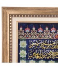تابلو فرش دستباف و ان یکاد و چهارده معصوم کد 901478
