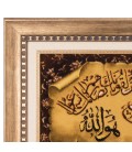 Pictorial Tabriz Carpet Ref: 901496
