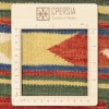 El Dokuma Kilim Fars 172202 - 169 × 228