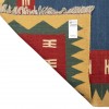 El Dokuma Kilim Fars 172220 - 159 × 247