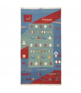 El Dokuma Kilim Fars 172237 - 120 × 224