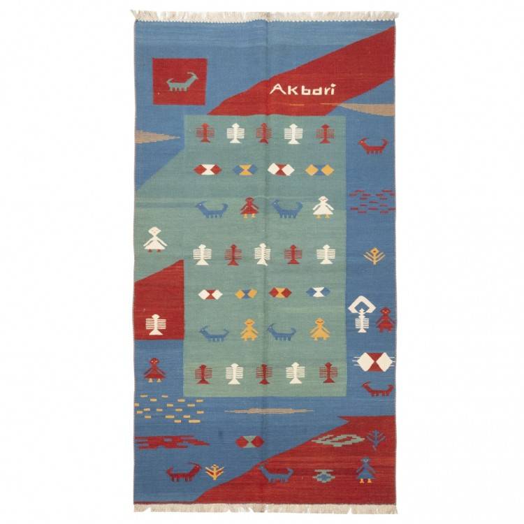 El Dokuma Kilim Fars 172237 - 120 × 224