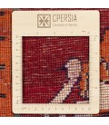 Fars Rug Ref 129215