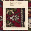 Tapis persan kurde fait main Réf ID 129225 - 90 × 150