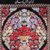 Qom Pictorial Carpet Ref 903533