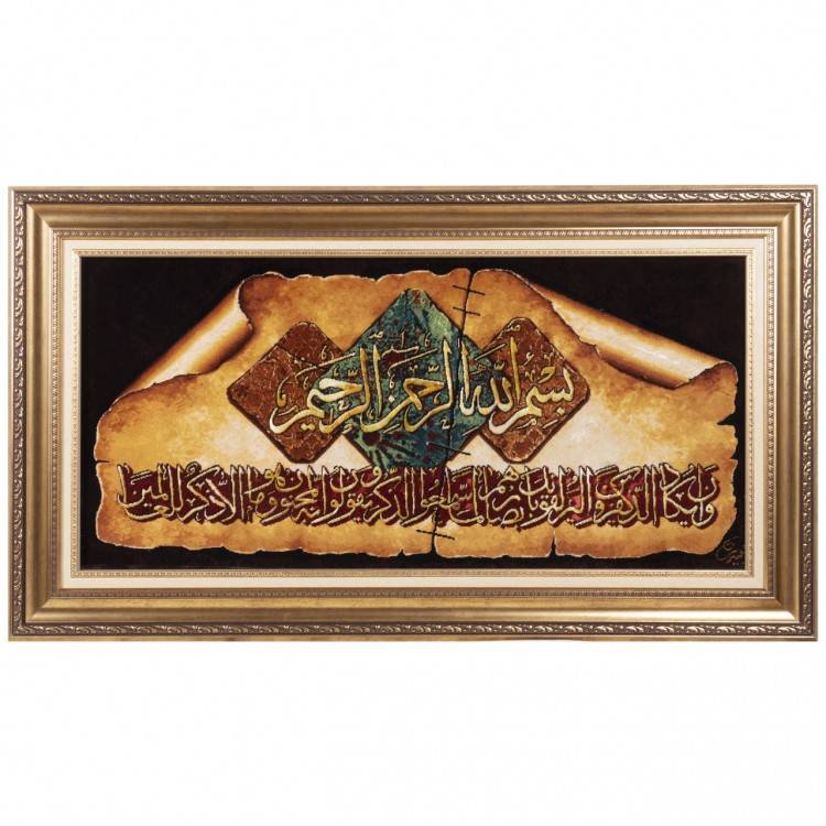 Tappeto persiano Tabriz a disegno pittorico codice 903560