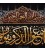 Qom Pictorial Carpet Ref 903590